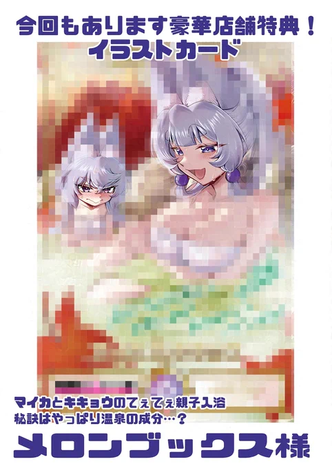 🌟6/9発売✨
【 #ようこそ追放者ギルドへ 】
コミックス6巻をPRするマンガ②

#追放者ギルド 