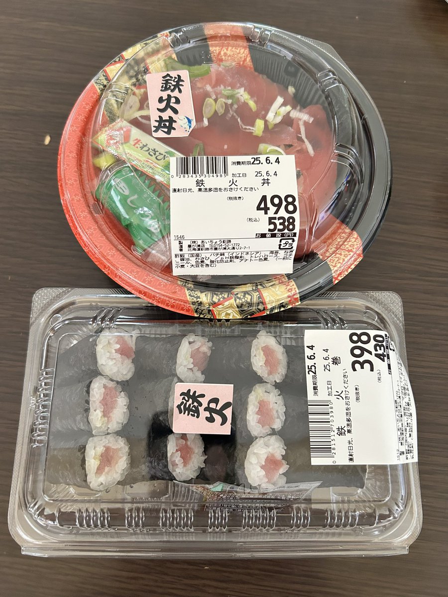 JM8DQXð (@sat_jm8dqx) on Twitter photo 仿¥ã®ãæŒã¯ãã飯ãçãã®å¿ããŠãããã
<a href="/ainori_aichou/">ãé§è·¯ã®éãããããã¡ããé§è·¯ã®ç€Ÿé·</a> ããã«ãŠè³Œå
¥ããŠã®èªå®
ãã¯ã 仿¥ã®ãæŒã¯ãã飯ãçãã®å¿ããŠãããã
<a href="/ainori_aichou/">ãé§è·¯ã®éãããããã¡ããé§è·¯ã®ç€Ÿé·</a> ããã«ãŠè³Œå
¥ããŠã®èªå®
ãã¯ã