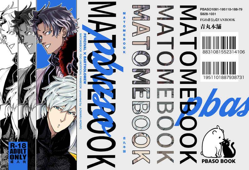 サブ垢アオダ@次は6月 tweet media
