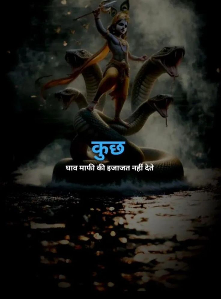 कुछ घाव माफी की इजाजत नहीं देते