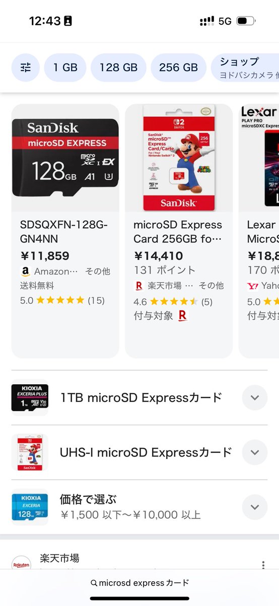 fairy358's tweet image. Switch2のSDカード(microSD Express)は絶対本体と一緒に買ったほうがいいです。倍ぐらいします。
ちなみに他言語版でもマリオカートの割引してくれるみたいです。

#Switch2取り返しのつかない選択
#Switch2
#microSDExpress