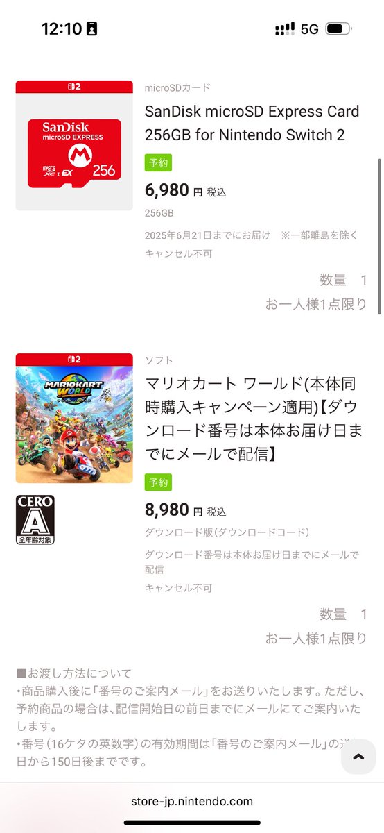 fairy358's tweet image. Switch2のSDカード(microSD Express)は絶対本体と一緒に買ったほうがいいです。倍ぐらいします。
ちなみに他言語版でもマリオカートの割引してくれるみたいです。

#Switch2取り返しのつかない選択
#Switch2
#microSDExpress