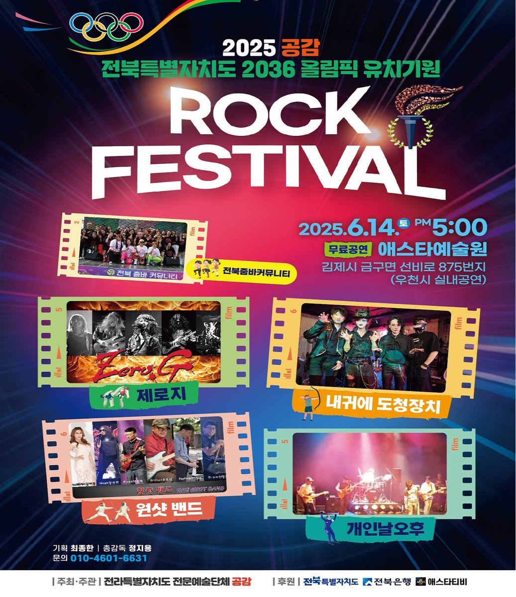 내귀에 도청장치 tweet media