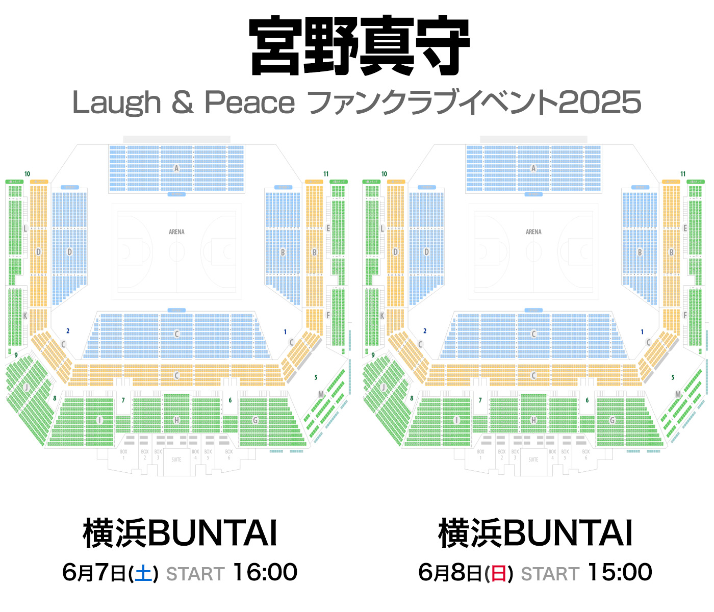ファンクラブイベント特典 Paradox Live BIRTHDAY GOODS 2025 犬飼 憂人 – GCRESTORE