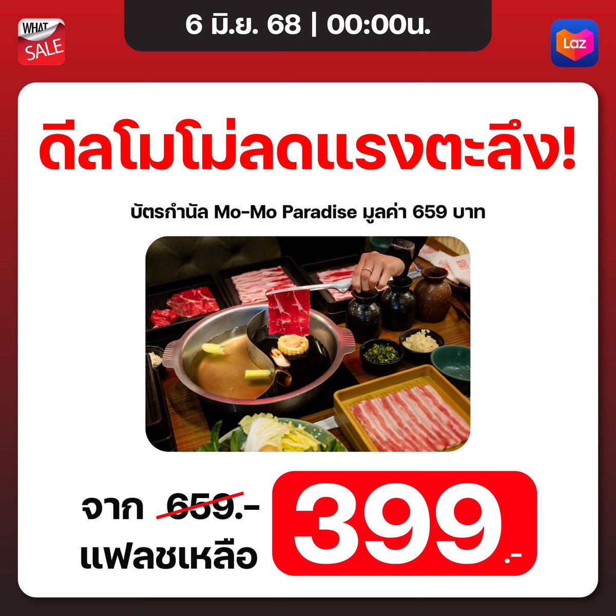 แปะไว้ค่ะ รีเฟบเซฟไว้ด่วน✨✨✨