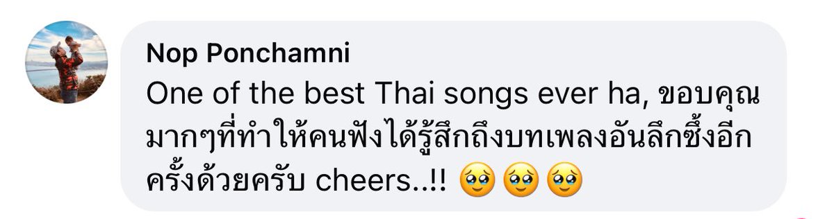 พี่นภ พรชำนิ คอมเมนต์ในเฟซบุ๊กของพี่บอยคับ The best Thai songs ever ㅠㅡㅠ 🤍🤍🤍

#ImOk_NotOk 
#BOYdPODostsideB 
#BOYdPODxBillkin