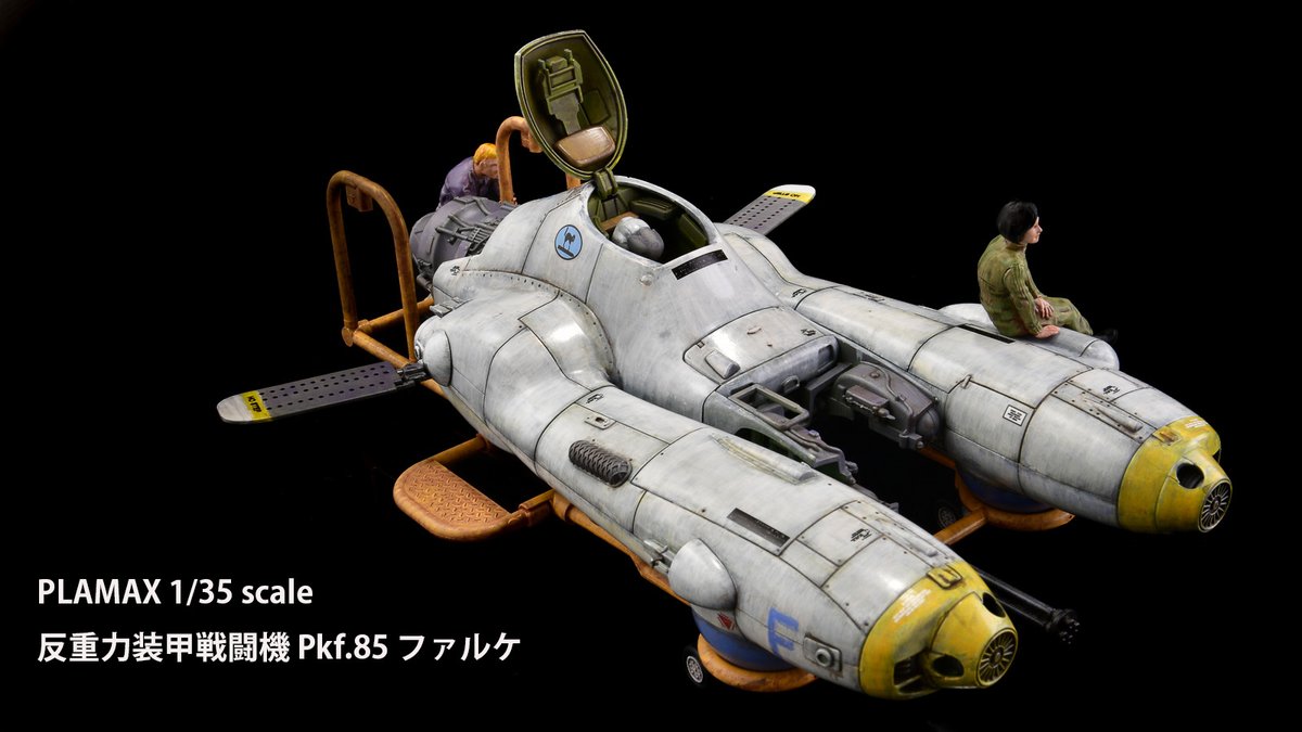 ヨドバシ.com - ホビーベース HOBBY BASE PPC-K121 モデルベース