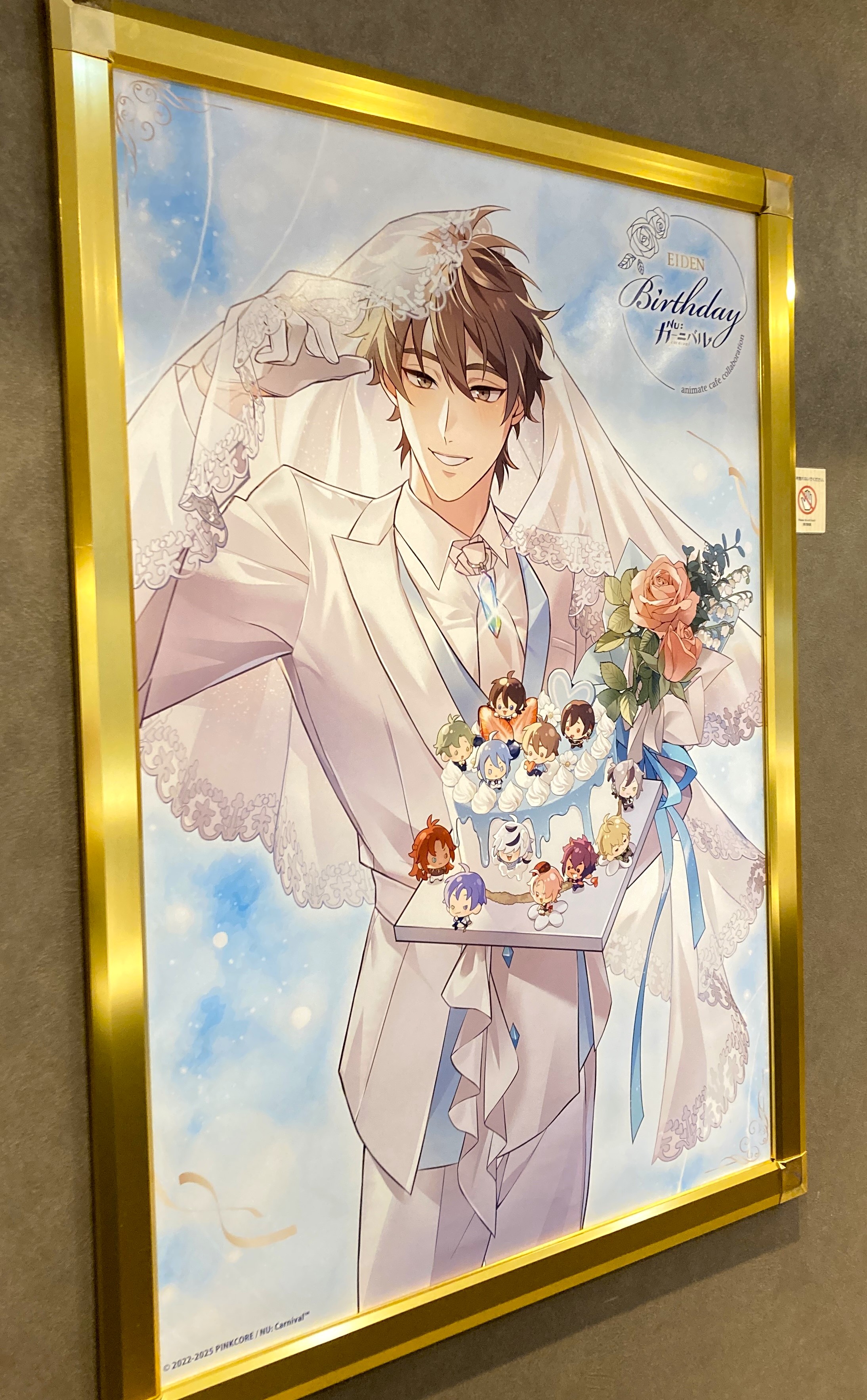 アニメイトカフェスタンド池袋4号店 on X: 