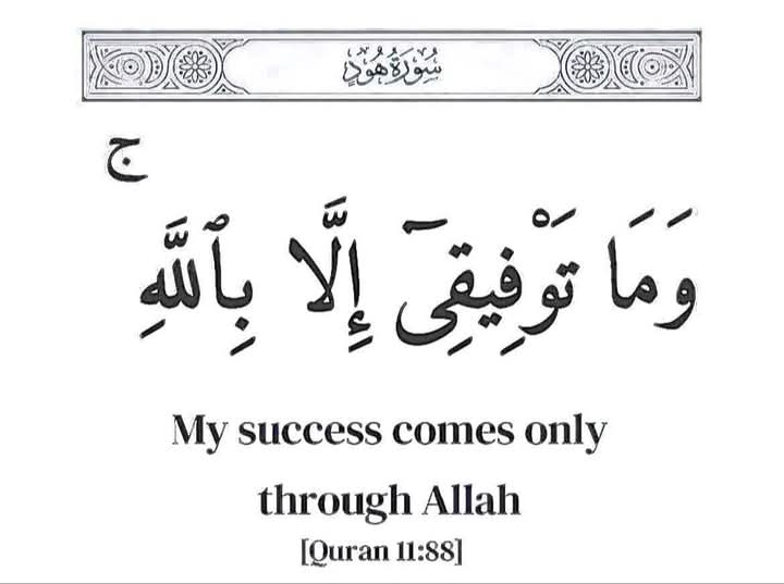 verse of the day...