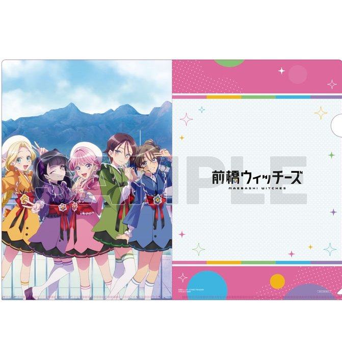 💫🪄書籍🪄💫】 前橋ウィッチーズ FIRST FAN BOOK 価格：2,750円(税込