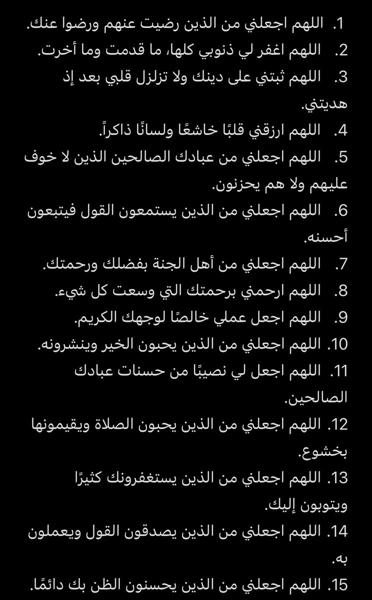4s_gzf's tweet photo. #يوم_الترويه 

- اليوُم هو يوُم التروية:
يارب أروُي حياتنا بالأقدار السّعيدة والأيام الجَميلة وأبعَد عنا هم الدنيا وُضيق الحَياة🖤.

دعاء لنفسك في اليوم التروية: https://t.co/VfP8owjIN8