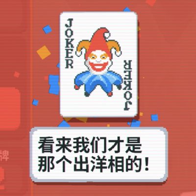 #NewProfilePic (新個人資料照片)