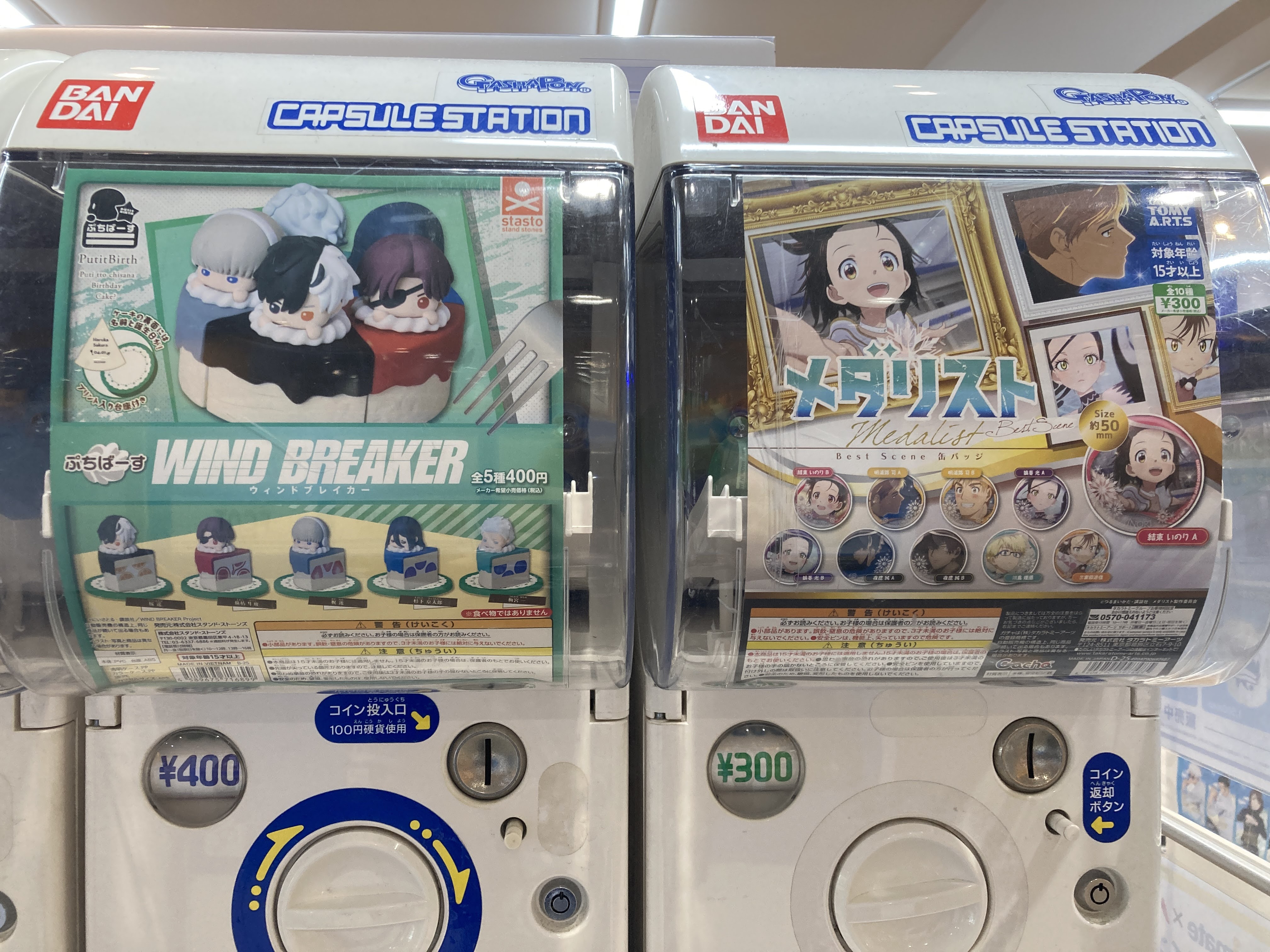 カラオケの鉄人　if魔フィア　グリッター缶バッジ　カルエゴ　19点セット　カラ鉄
