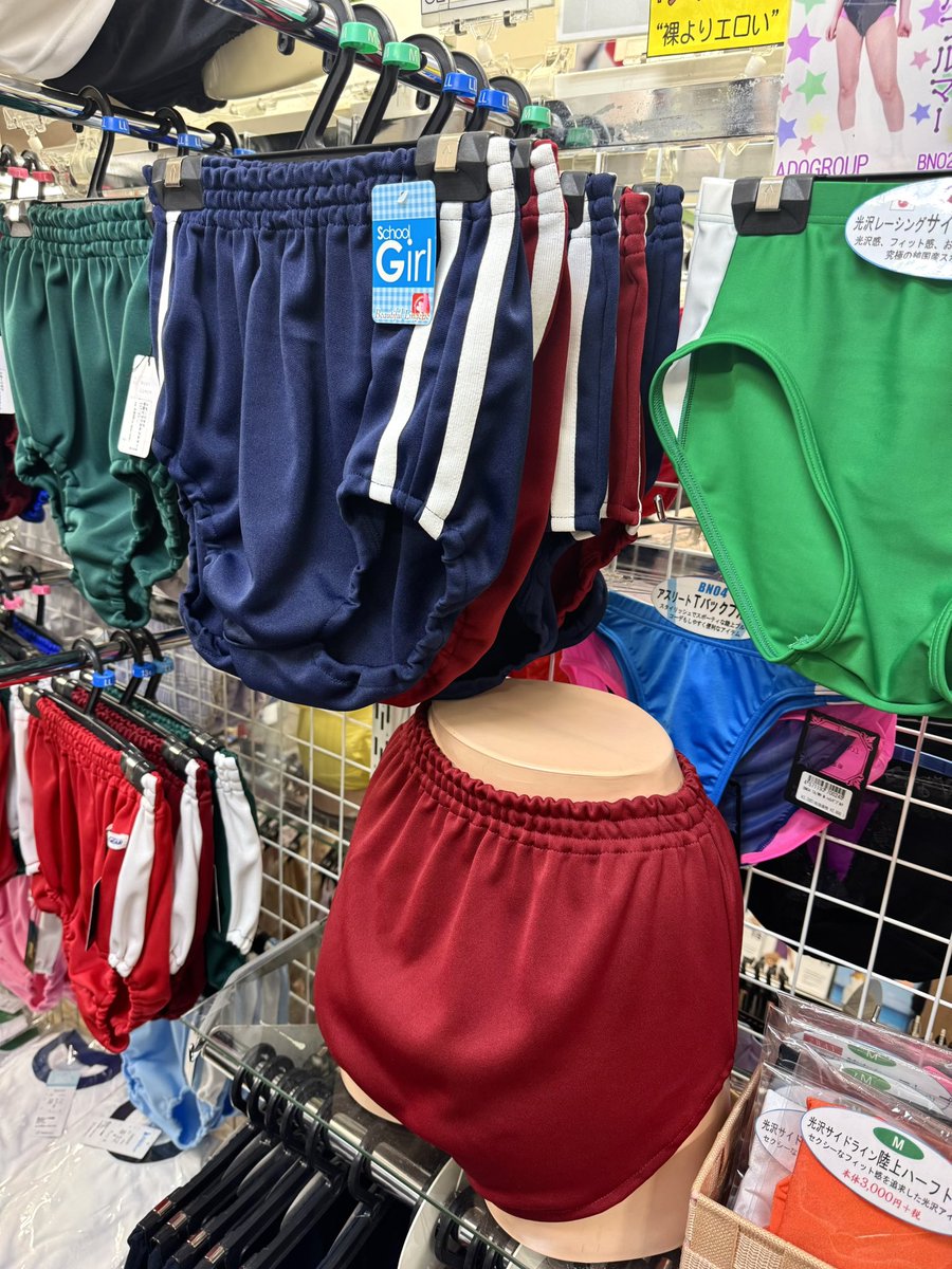 弊店は38年前より変わらずマンションの1室に構えますちぃちゃなちぃちゃなお店です…なので過度な期待は厳禁！
多くの商品が無くなったらおしまいなので、“いつ入荷するの？”は愚問になるかも知れませんm(_ _)m
※画像は新入荷オリジナルポリエステルブルマー