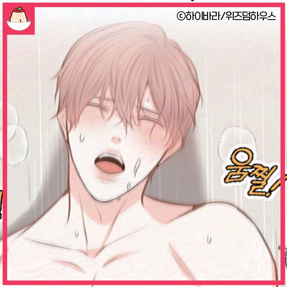 <녹는 사이>

당 신 이 몰 랐 던 사 실 
이 집 오 메 가 가 되 게 
잘 울 어 준 다 는 사 실

🍮매주 일요일 ‼️푸딩툰에서 더빙판 감상하기 ‼️
🍮puddingtoon.com/product/detail…

#푸딩툰 #위즈덤하우스 #웹툰 #더빙 #무심공 #임신수 #오메가버스 #BL #캠퍼스물 #플레이툰