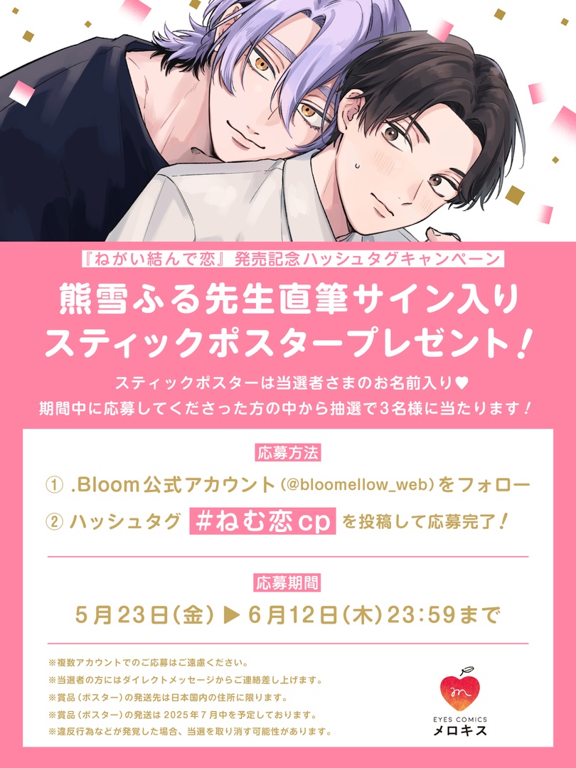 .Bloom๏ผใกใญใญใน็ทจ้้จ (@bloomellow_web) on Twitter photo ๐
๐๐ใใใทใฅใฟใฐใญใฃใณใใผใณ๐๐
๐
ใใญใใ็ตใใงๆใ
#็้ชใตใ(<a href="/kumayuki_fr/">็้ชใตใ</a>)
๐็ด็ญใตใคใณๅ
ฅใในใใฃใใฏใในใฟใผ๐ใๆฝ้ธใง3ๅๆงใซใใฌใผใณใ๐
ๆๆณใใฉใใฉใใๅฏใใใ ใใ๐
โง #ใญใๆcp
โงๅฝใขใซใฆใณใใใใฉใญใผ
๐๏ธ6/12(ๆจ)ใพใง
๐ป่ฉณ็ดฐใฏ็ปๅใ๐๐ต๐ฒ๐ฐ๐ธโก ๐
๐๐ใใใทใฅใฟใฐใญใฃใณใใผใณ๐๐
๐
ใใญใใ็ตใใงๆใ
#็้ชใตใ(<a href="/kumayuki_fr/">็้ชใตใ</a>)
๐็ด็ญใตใคใณๅ
ฅใในใใฃใใฏใในใฟใผ๐ใๆฝ้ธใง3ๅๆงใซใใฌใผใณใ๐
ๆๆณใใฉใใฉใใๅฏใใใ ใใ๐
โง #ใญใๆcp
โงๅฝใขใซใฆใณใใใใฉใญใผ
๐๏ธ6/12(ๆจ)ใพใง
๐ป่ฉณ็ดฐใฏ็ปๅใ๐๐ต๐ฒ๐ฐ๐ธโก