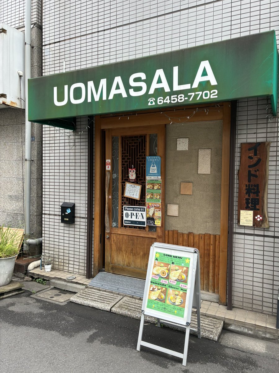 UOMASALAさん定期訪問です。

Aランチで豆カレー辛さ普通、マンゴーラッシーです。

ついつい日替わりを頼みがちですがシェフのお勧め、豆カレーをチョイス。

何これめちゃうま！

豆なのに旨みがやばいです。

大好きなコリアンダー味が感じられたので余計に好き🥰

美味しかった〜

ご馳走様でした