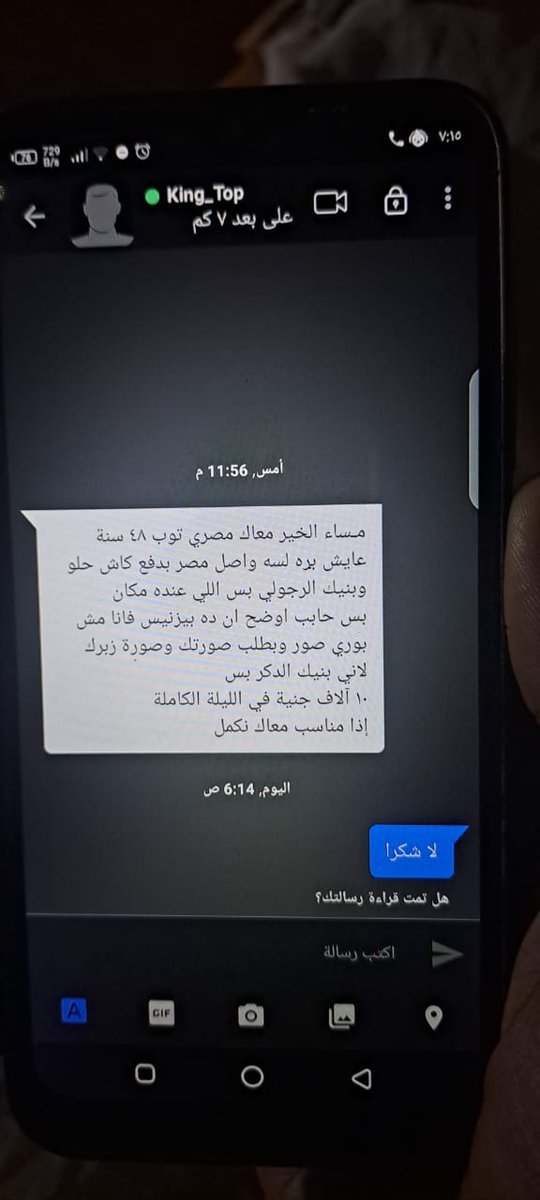 ايه دي الاسعار  بقت ف النازل 😍😂😍