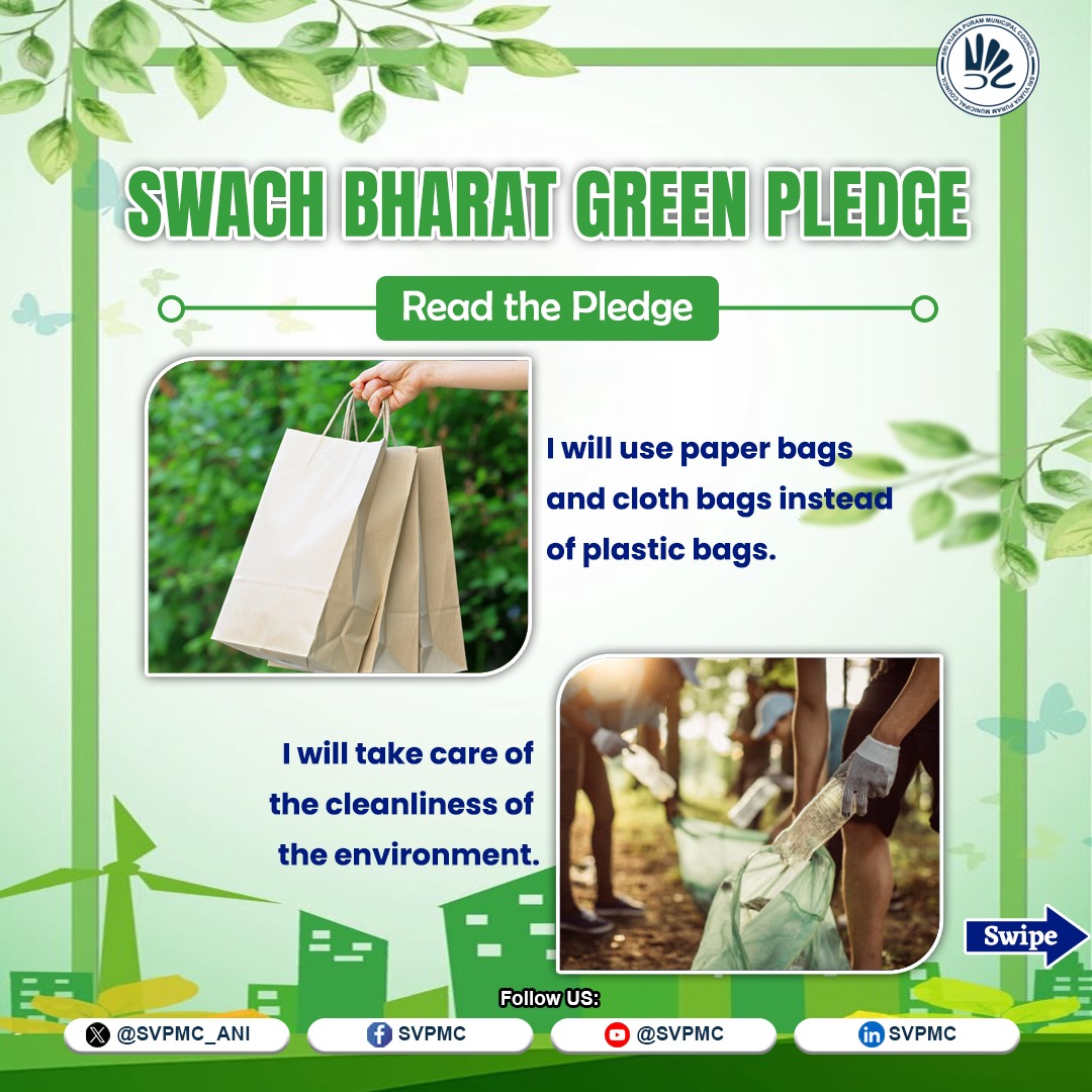 SVPMC_ANI's tweet image. It’s time for action! SVPMC is leading with real solutions—plastic alternatives, collection counters, and RRR initiatives. Join us in making Swachh Bharat’s vision a reality, one responsible step at a time.

#SwachhBharatMission #RealSolutions#RRRIn #SaveEnvironment