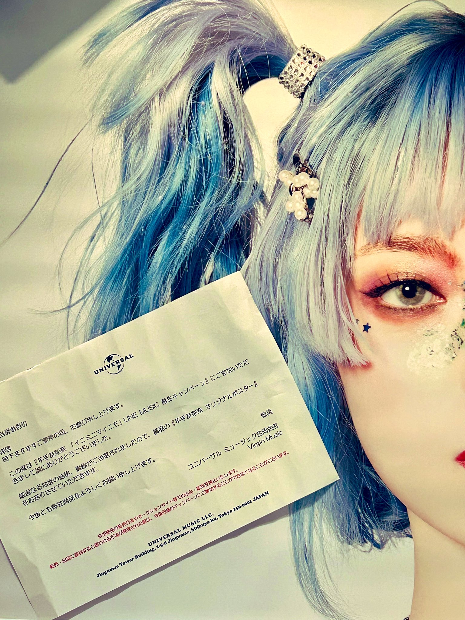 平手友梨奈 イニミニマイニモ オリジナル ポスター 平手友梨奈