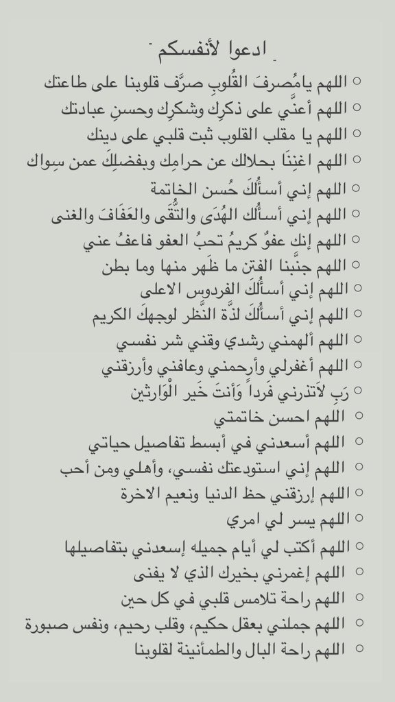 للأجر tweet media