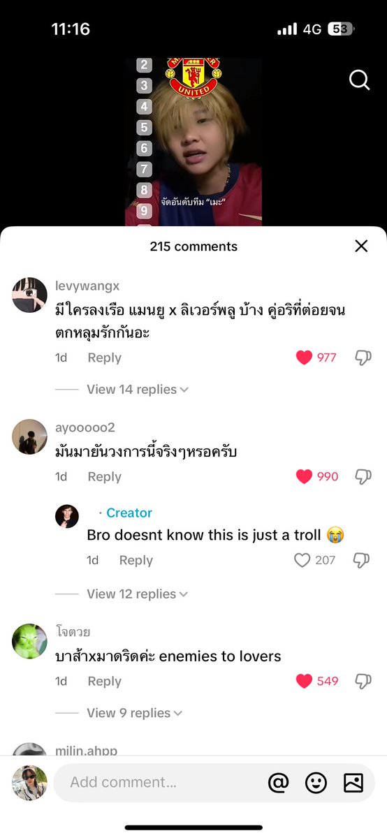 หุจะบ้า55555555555