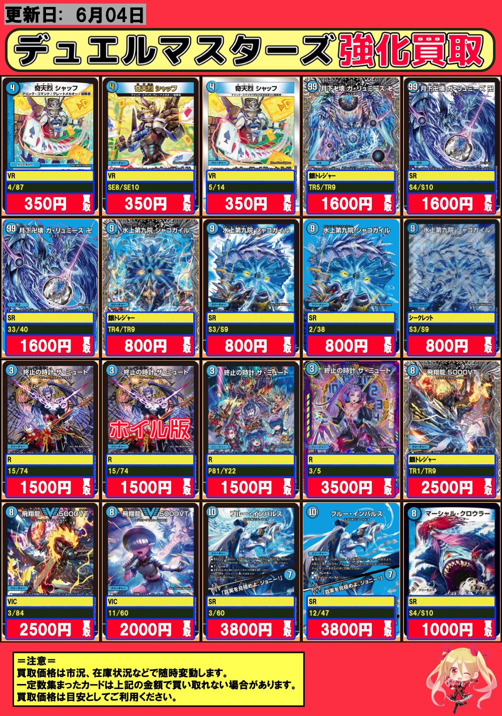 フルコンプ渋谷東口店 on X: 