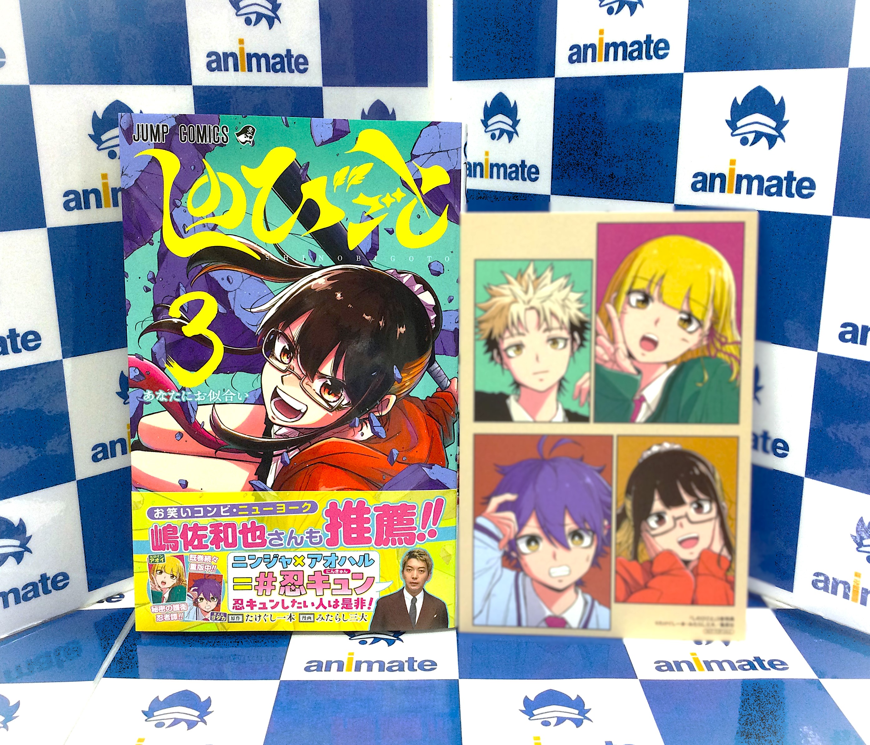 鴨乃橋ロンの禁断推理　アニメイト購入特典 アニメイト池袋本店@営業時間拡大中！！！ on X: 