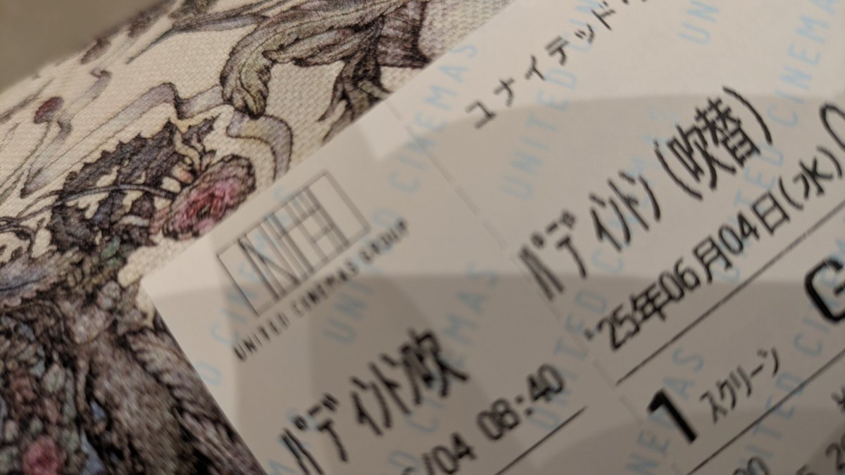 sala_piko's tweet photo. 明日までだったからギリギリ観てきた🎬️
いつも最後泣かされる🐻😭
お母さんが変わってた… https://t.co/MWfqNMu348