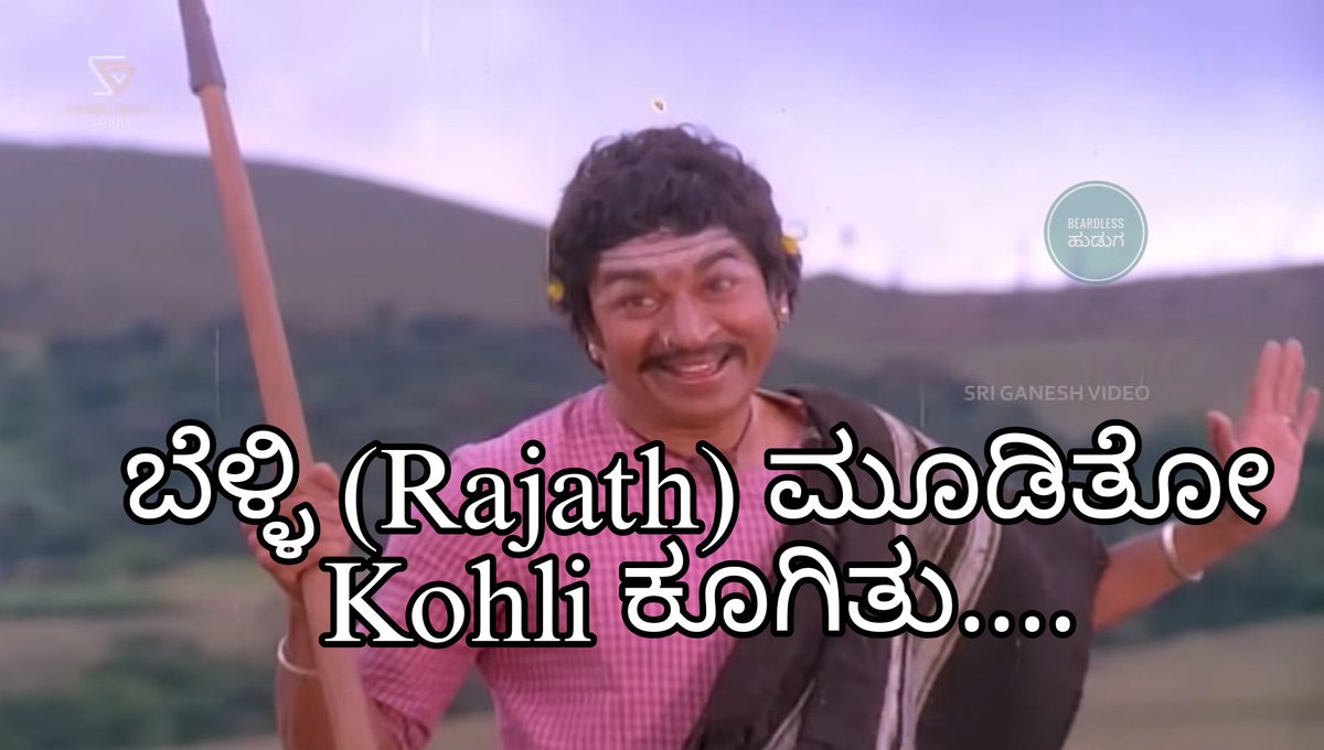 Beardless ಗಡ್ಡಪ್ಪ tweet media