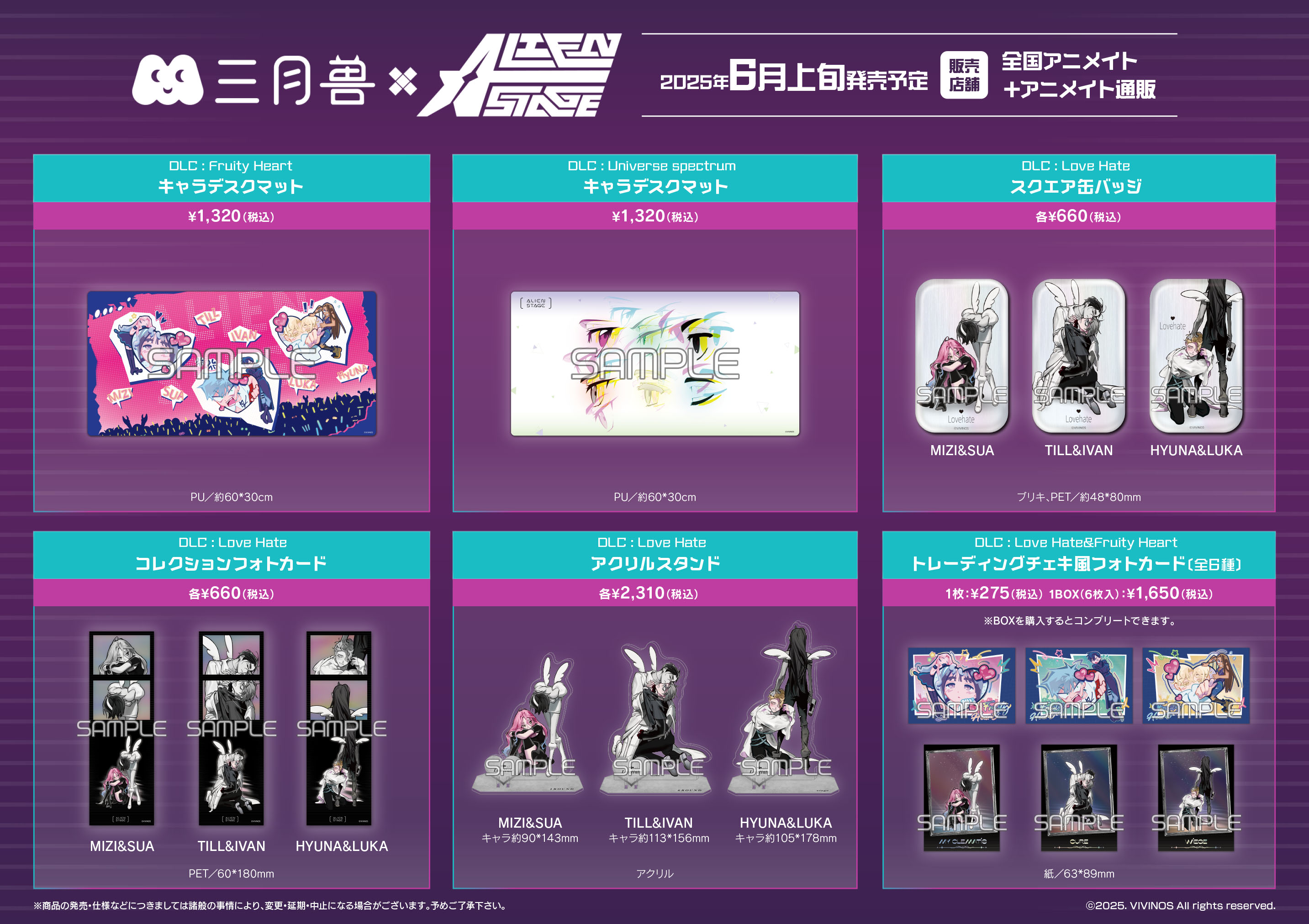 アニメイト名古屋 on X: 