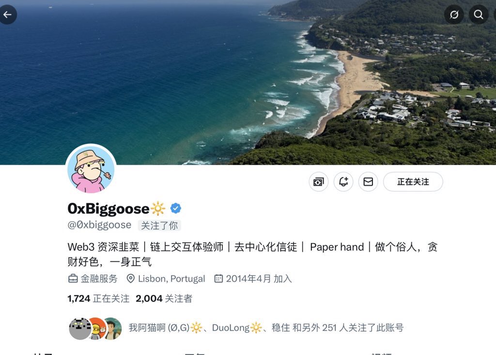 司徒猎奇、市场趋势分析📊📈(比特币、以太坊) (@web3usb) on Twitter photo 报复粉丝第13期,老板来了
✅关注我和<a href="/0xbiggoose/">0xBiggoose🔆</a>
✅点赞+评论+转发
💸抽10U X 5人
评论区留下币安uid
我这边有粉必回,需要内的去老板评论区留uid
#互粉 #流量 报复粉丝第13期,老板来了
✅关注我和<a href="/0xbiggoose/">0xBiggoose🔆</a>
✅点赞+评论+转发
💸抽10U X 5人
评论区留下币安uid
我这边有粉必回,需要内的去老板评论区留uid
#互粉 #流量