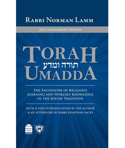 8 Sivan: R'Norman Lamm (1927-2020). A leader of Modern Orthodoxy who was the third president of Yeshiva University &amp; later Rosh Yeshiva of RIETS. Author of over 10 sefarim, including the monumental Sefer Torah Umadda.
