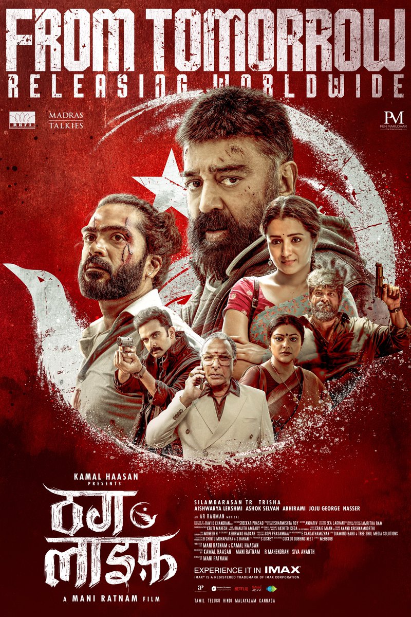RKFI's tweet image. #Thuglife Releasing Worldwide from Tomorrow
#Thuglife Bookings open
#ThuglifeFromJune5 in Cinemas near you
#KamalHaasan #SilambarasanTR
A #ManiRatnam Film
An @arrahman Musical
@ikamalhaasan @SilambarasanTR_ #Mahendran @bagapath @trishtrashers @AishuL_ @AshokSelvan @abhiramiact…