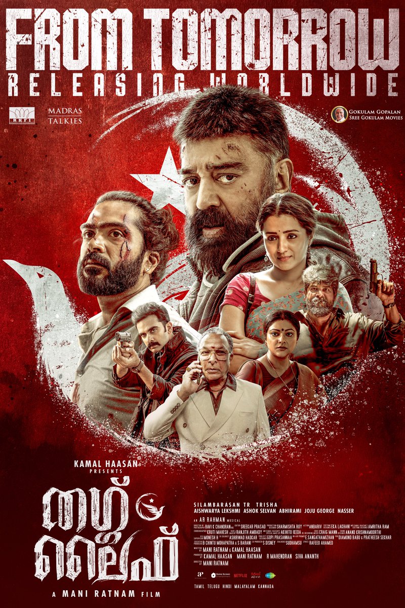 RKFI's tweet image. #Thuglife Releasing Worldwide from Tomorrow
#Thuglife Bookings open
#ThuglifeFromJune5 in Cinemas near you
#KamalHaasan #SilambarasanTR
A #ManiRatnam Film
An @arrahman Musical
@ikamalhaasan @SilambarasanTR_ #Mahendran @bagapath @trishtrashers @AishuL_ @AshokSelvan @abhiramiact…