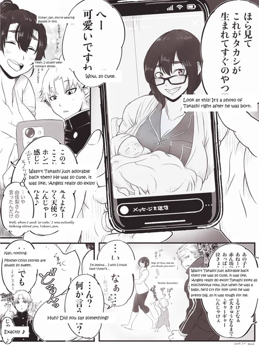 Eng.ver 
