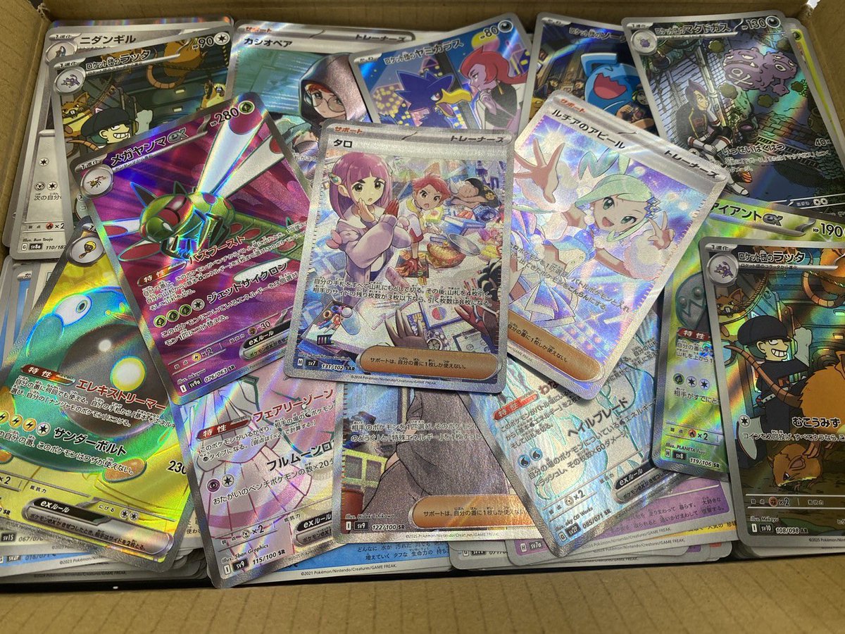 ブックオフ佐世保店トレカ (@bookoff_sasebo) on Twitter photo ブックオフアクロスプラザ佐世保店
6/14•15誕生祭記念✨
🔥フォロー&リポストCP①🔥
#ポケモンカード
段ボール1箱分を1名様にプレゼント✨🎁✨
参加方法
①<a href="/bookoff_sasebo/">ブックオフ佐世保店トレカ</a>
<a href="/BOsasebo_hobby/">ブックオフ佐世保店ホビー</a>
<a href="/bookoffsasebo/">ブックオフ佐世保店</a>
をフォロー!
②この投稿をリポスト
応募は6/13(金)まで❗️ ブックオフアクロスプラザ佐世保店
6/14•15誕生祭記念✨
🔥フォロー&リポストCP①🔥
#ポケモンカード
段ボール1箱分を1名様にプレゼント✨🎁✨
参加方法
①<a href="/bookoff_sasebo/">ブックオフ佐世保店トレカ</a>
<a href="/BOsasebo_hobby/">ブックオフ佐世保店ホビー</a>
<a href="/bookoffsasebo/">ブックオフ佐世保店</a>
をフォロー!
②この投稿をリポスト
応募は6/13(金)まで❗️