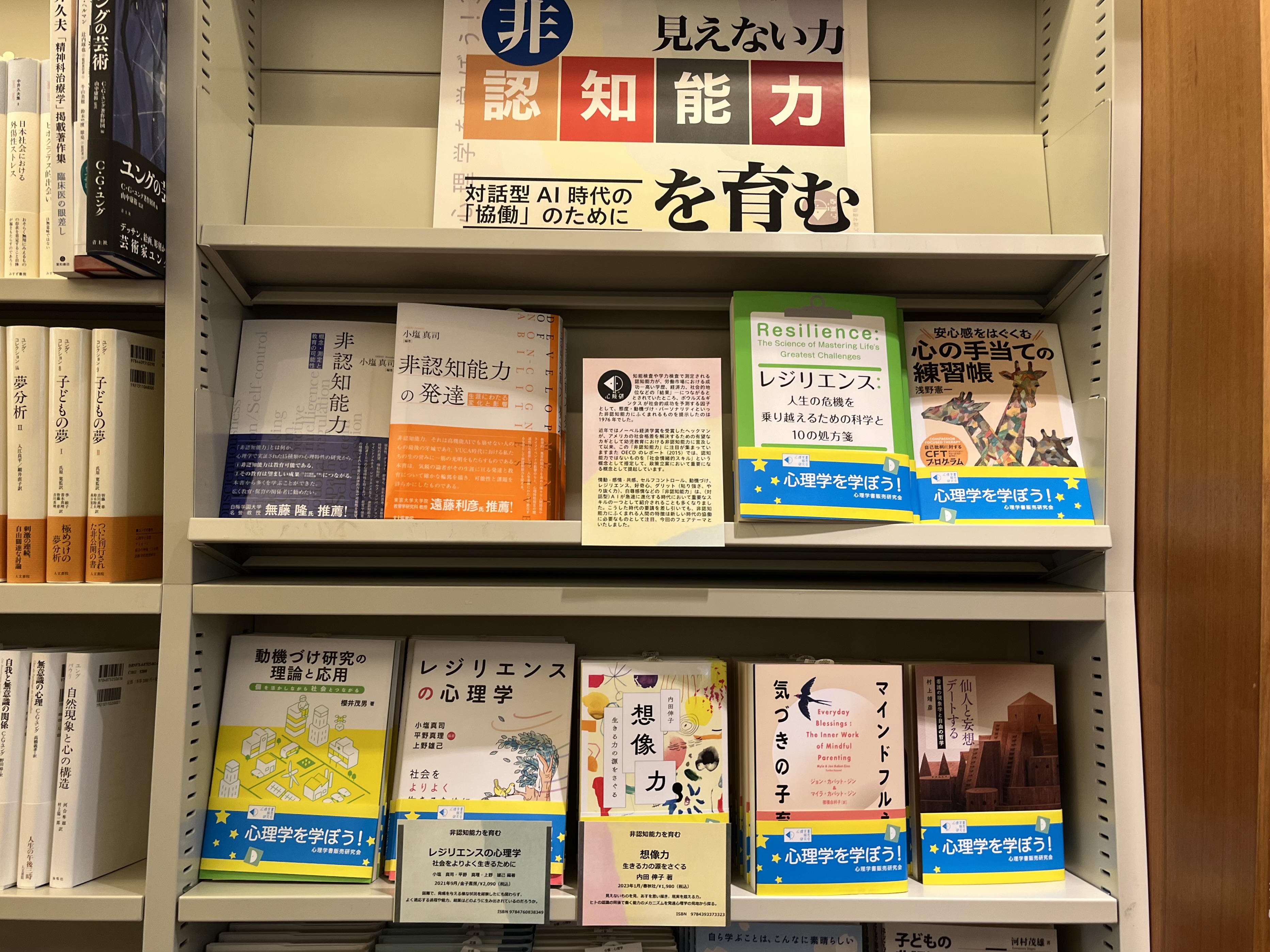 新曜社 (@shin_yo_sha) / X
