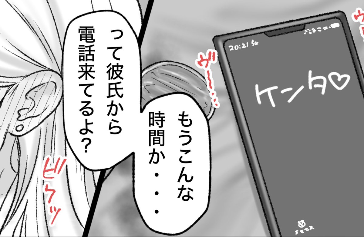 一枚追加しました🙇🏻‍♂️
pixivFANBOXで6月の色々置き場を公開しました! https://t.co/XghQy7p7ev 