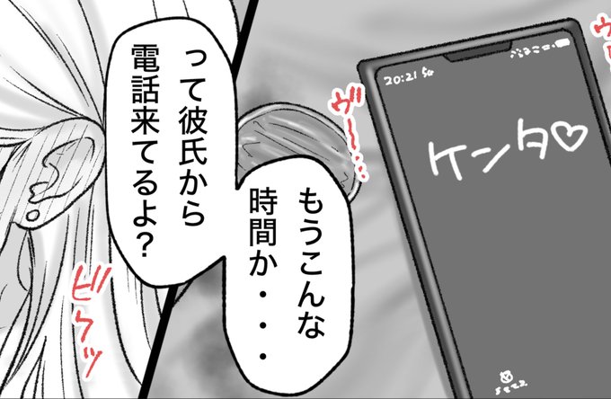 一枚追加しました🙇🏻‍♂️
pixivFANBOXで6月の色々置き場を公開しました! https://t.co/XghQy7p7ev 