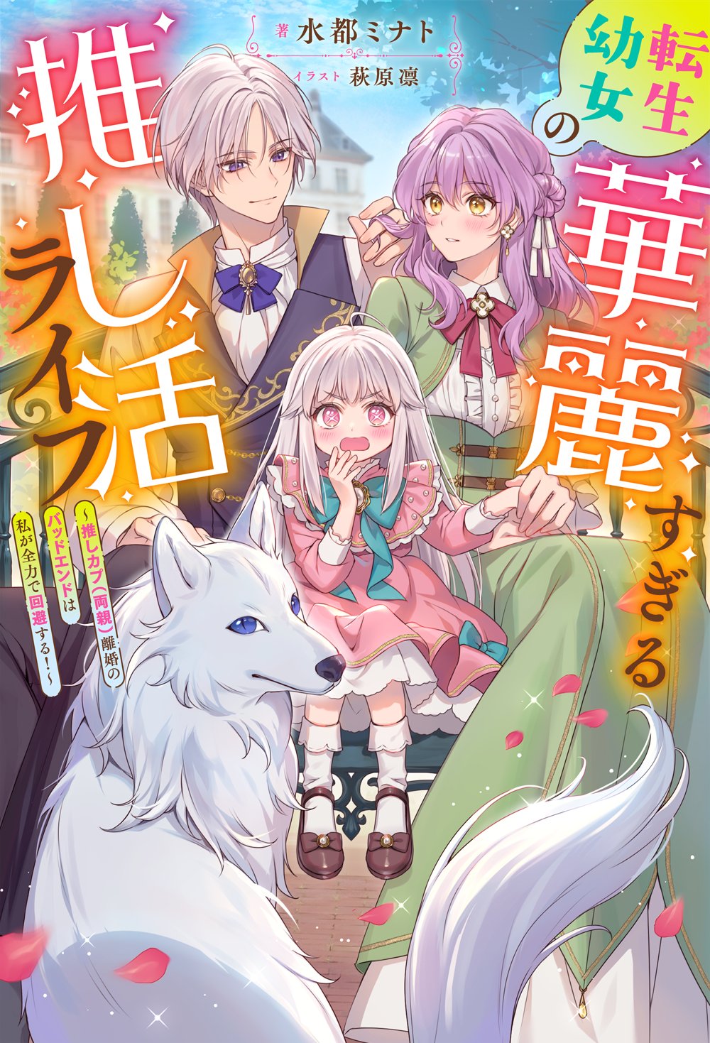 コルモン・フェルナン、後宮の嫉妬、希少な画集より、新品高級額装付 Highlights by 萩原凛 (@hagiwararin) / X