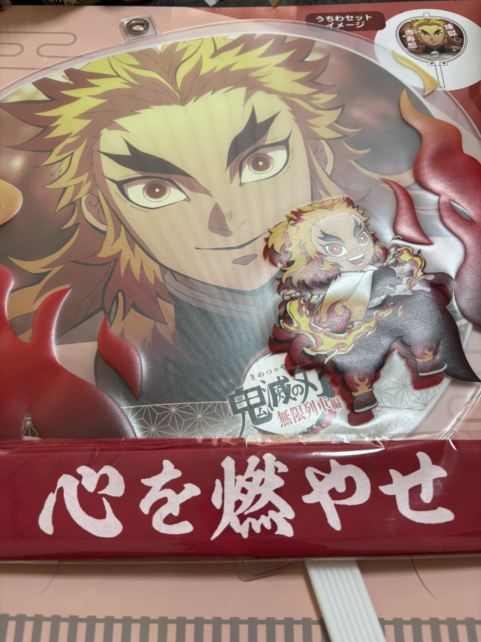 【専用です】煉獄さんグッズ　グループ「J」 ファン必見】よもやよもやだ！USJ煉獄杏寿郎のフード＆グッズ全