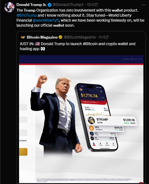 benft.io tweet media