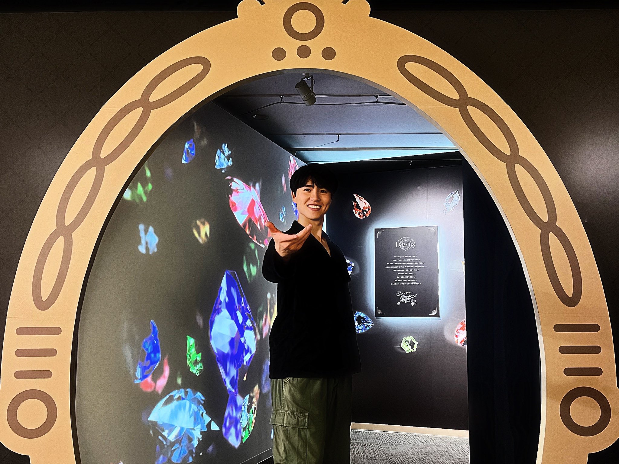 ジェイド フロイド ポートレイト 5周年 ブレイジングジュエル