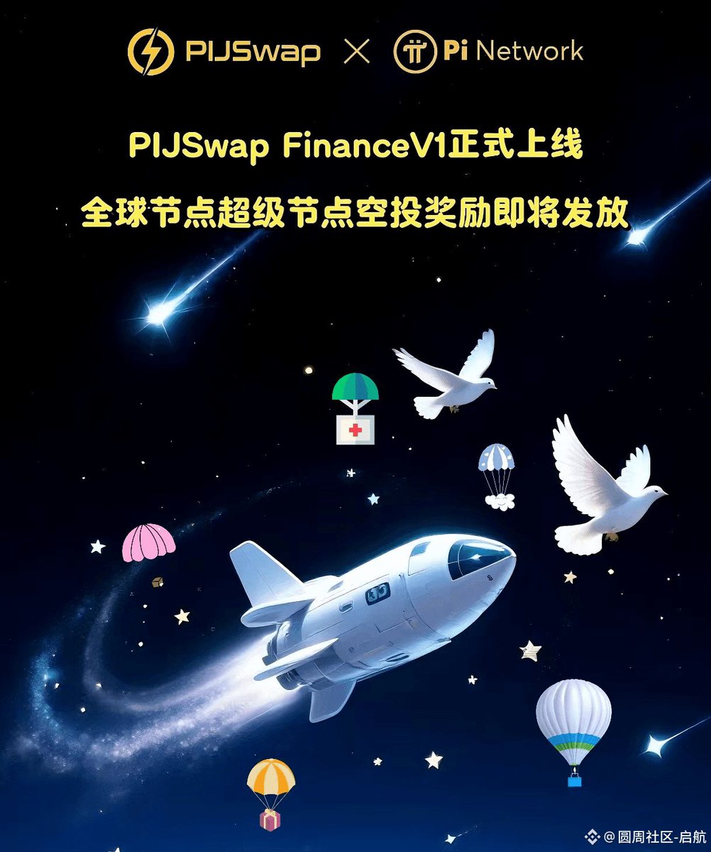 PIJSWapLian's tweet image. 一个有德者他必定能够与人相感通，一个内圣者必定能够通于外王。@PIJSwap_Labs @PiCoreTeam @piin818294 @youlong2029 @Web3_1001 @Laitongdong @LitterFoer_357 @wangjian129359