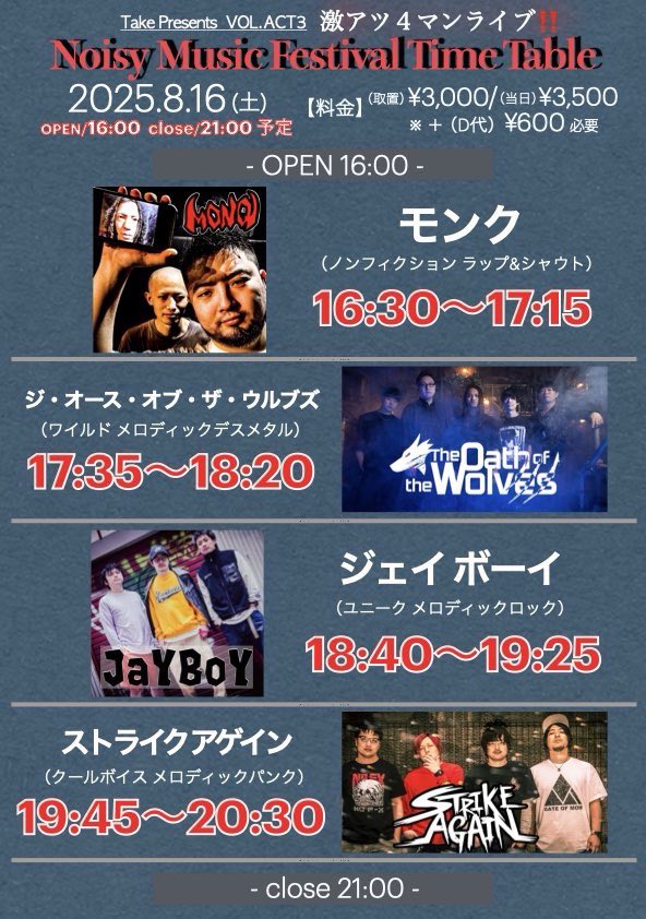 takehiro0819's tweet photo. 今日は良い天気‼️
こういう時は #JaYBoY を聴きたくなります‼️
6月18日 アンチノック
8月16日 #西荻窪フラット (タケ主催)
がありますの予習復習にお役立てください‼️
是非 #タケフェス にお越し下さい‼️
良い1日を‼️
#ライブに行こうよ #拡散希望
YouTube URL→
https://t.co/kPiGY3BQJT https://t.co/7z1mpQgt2a