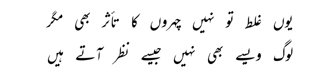 emm_buddy's tweet photo. Everybody isn’t your friend. Just because they hang around you and laugh with you doesn’t mean they are your friends. People pretend well.
At the end of the day, real situations expose fake people.<<<

- As Maqbool Naqsh said https://t.co/gTHYDTAEU5