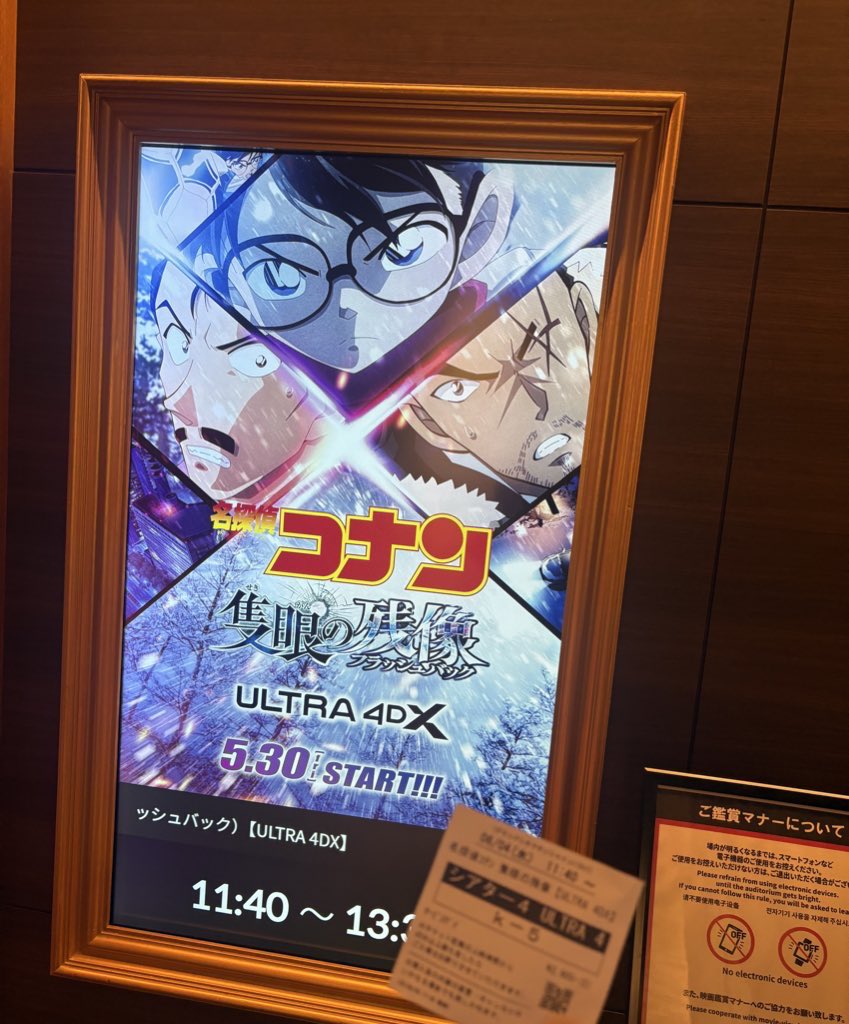 울트라 포디엑스로 다시 우렸습니다….////