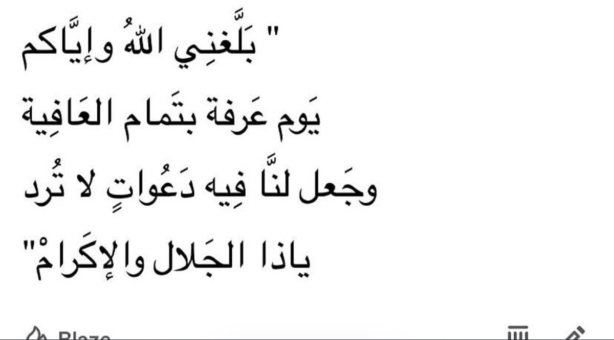 ليـان (@layandshehri) on Twitter photo 