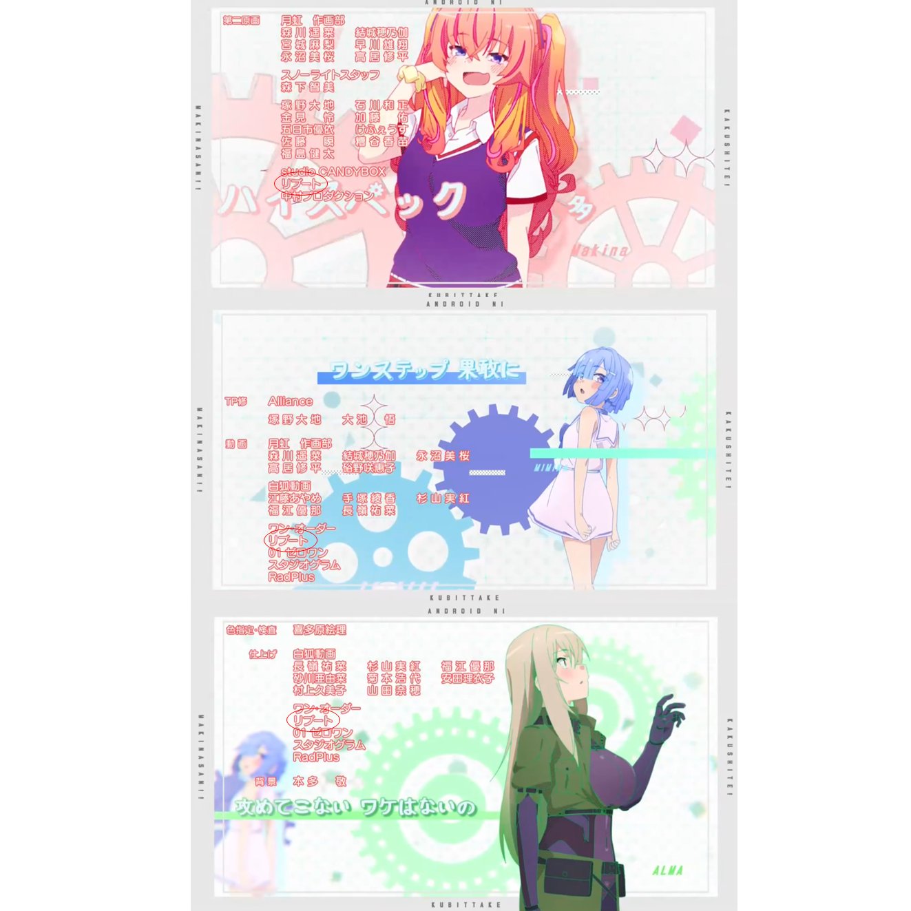 かくして!マキナさん!! 2　サイン本 かくして!マキナさん!! 2 サイン本 - 漫画